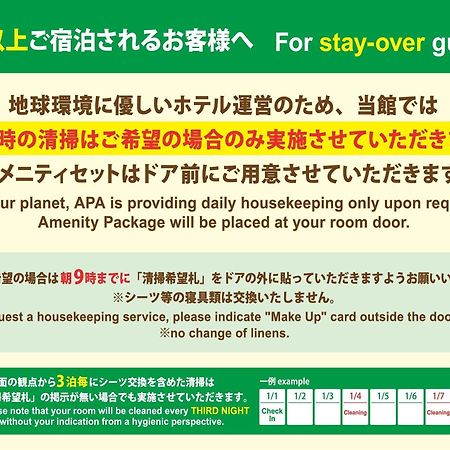 Apa Hotel Osaka Temmabashi Ekimae Kültér fotó