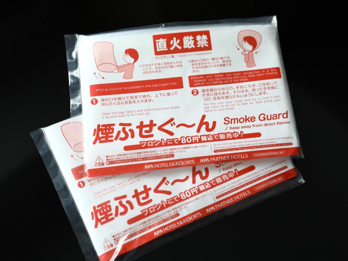 Apa Hotel Osaka Temmabashi Ekimae Kültér fotó