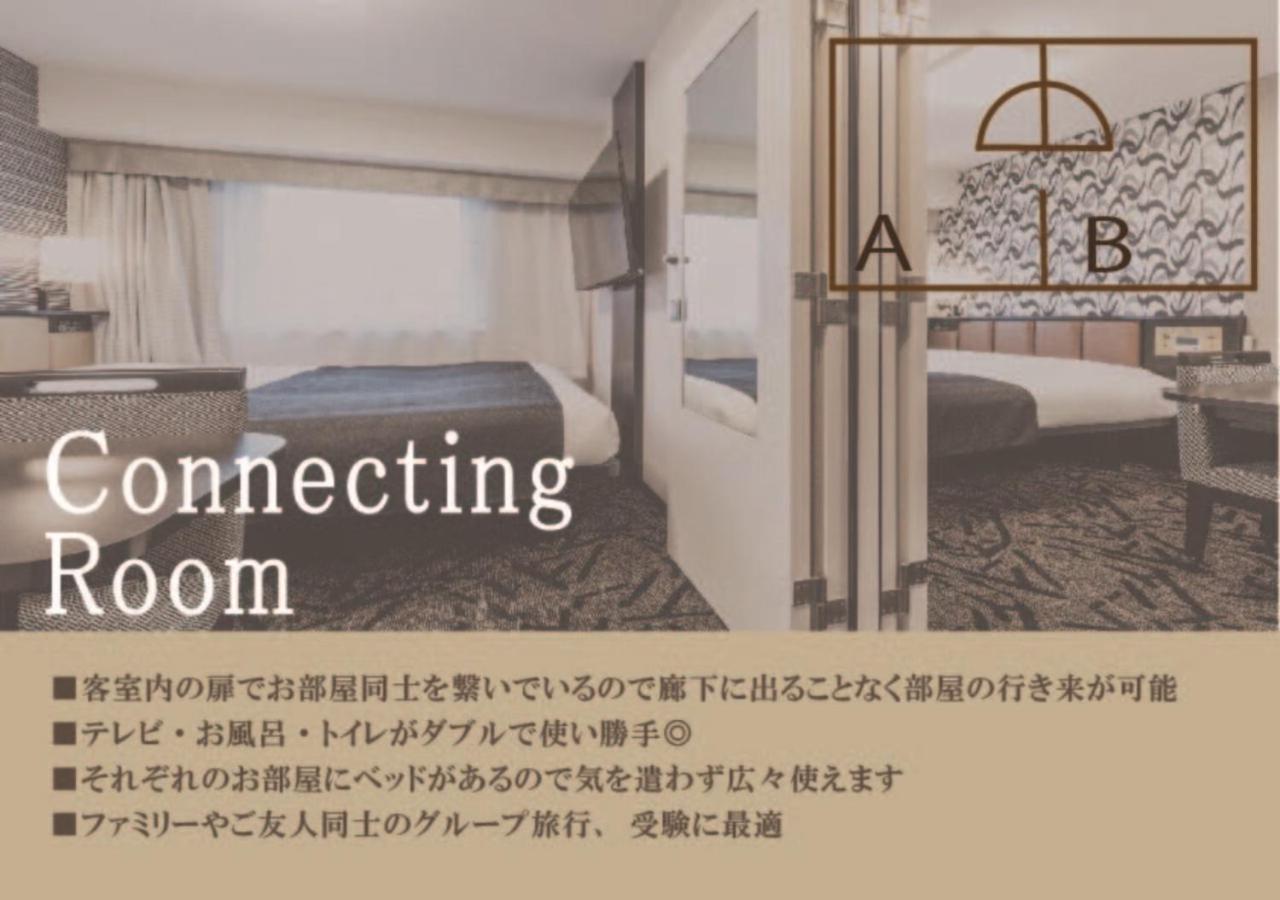 Apa Hotel Osaka Temmabashi Ekimae Szoba fotó