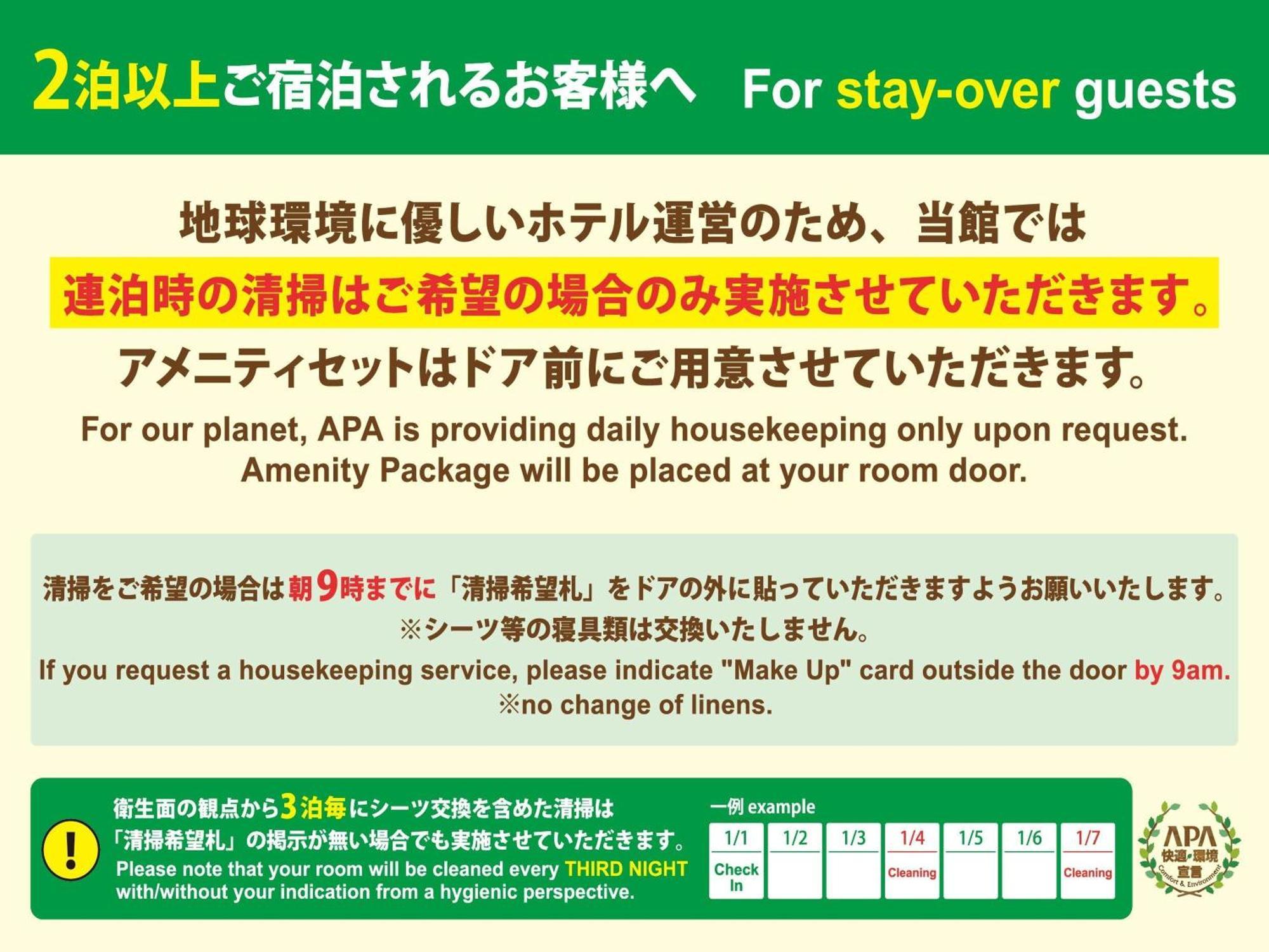 Apa Hotel Osaka Temmabashi Ekimae Kültér fotó